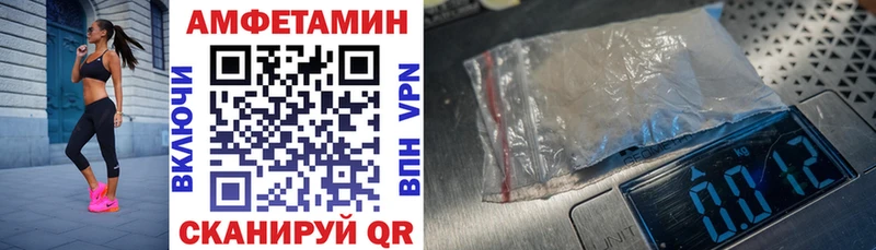 Амфетамин Premium  закладка  Бугульма 