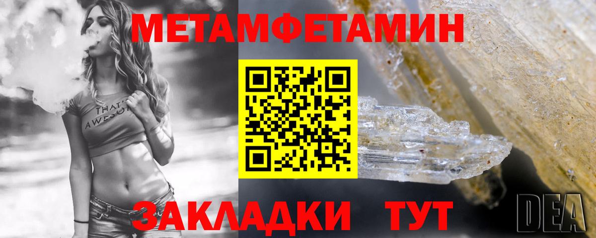 Амфетамин VHQ  Вход с VPN  Бугульма 
