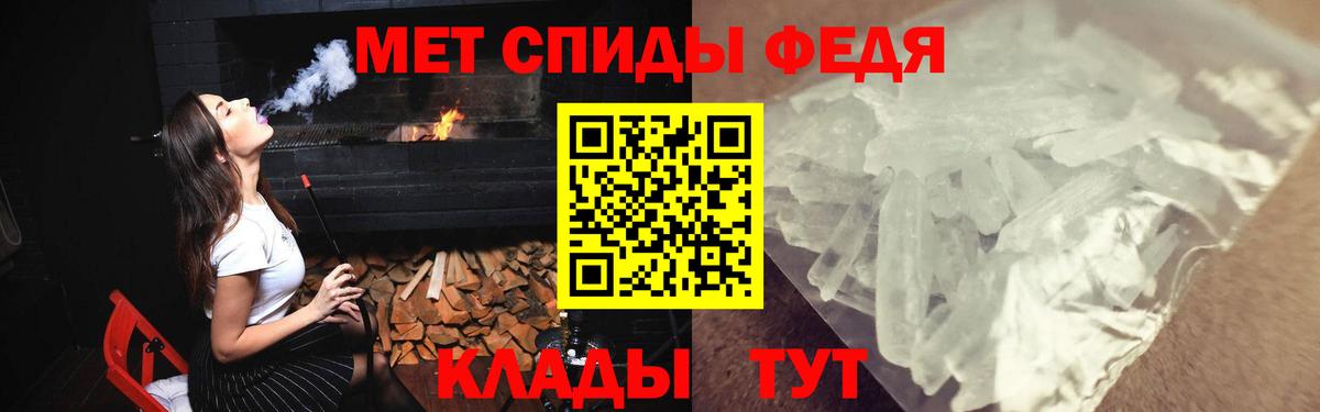 Amphetamine 97% Бугульма