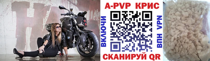 ссылка на мегу зеркало Бугульма Alpha-PVP мука где купить наркоту