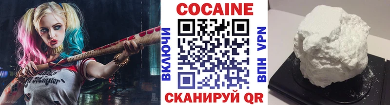 COCAIN Эквадор Бугульма