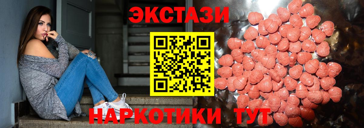 Галлюциногенные грибы Бугульма
