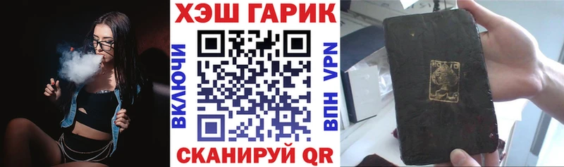 Гашиш VHQ Бугульма
