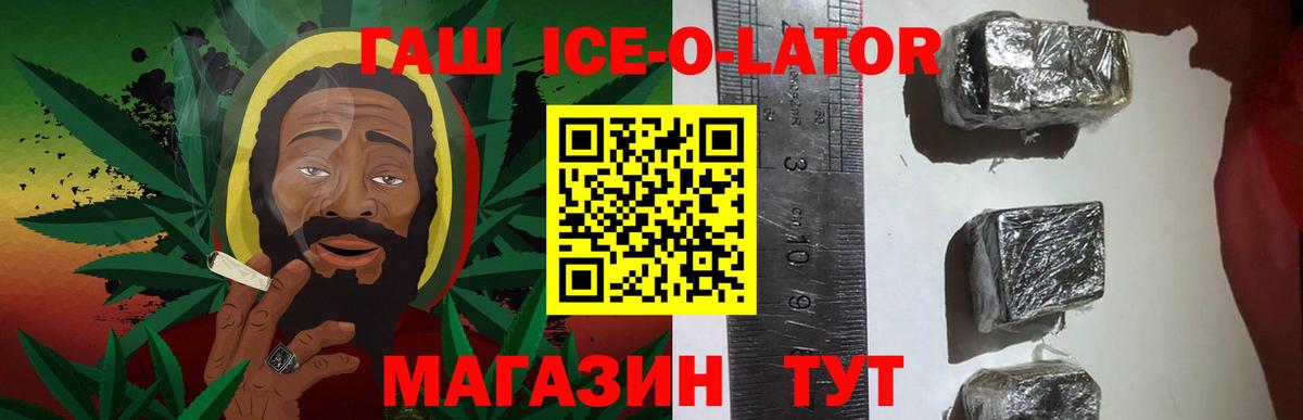 Бугульма  Гашиш хэш  Вход с VPN  ГАШ убойный 