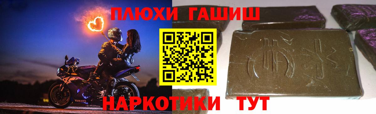 ГАШИШ Cannabis Бугульма
