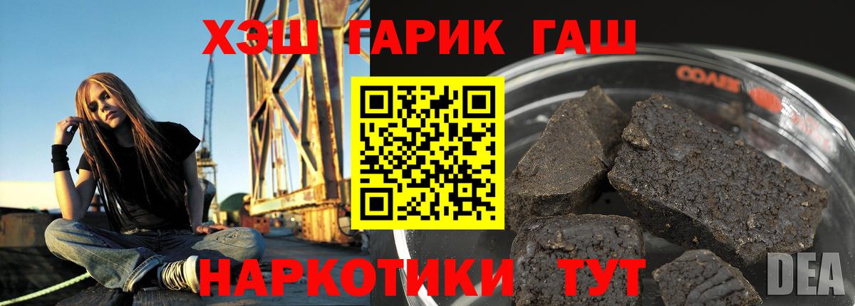 ГАШИШ  Вход с VPN  Меф   Бугульма  Лсд 25  Канабис  ГАШИШ  АМФЕТАМИН кристаллы  КОКАИН 