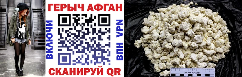 цены наркотик  Бугульма  ГЕРОИН афганец 