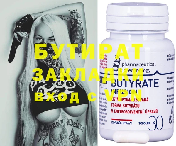 марки nbome Богородицк