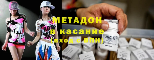 бутик Беломорск