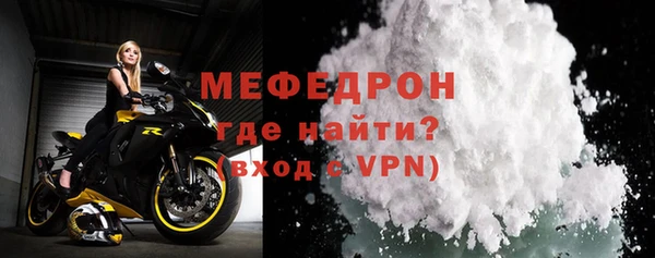 меф Богородск