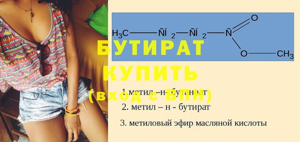 прущий лед Белокуриха