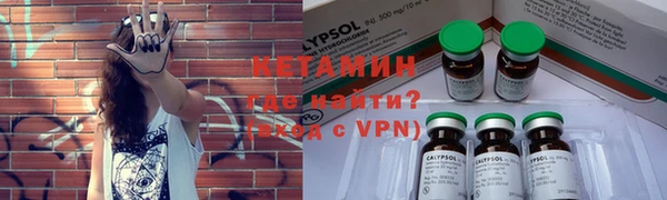 марки nbome Богородицк