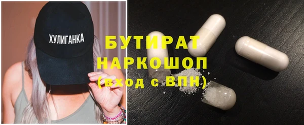 прущий лед Белокуриха