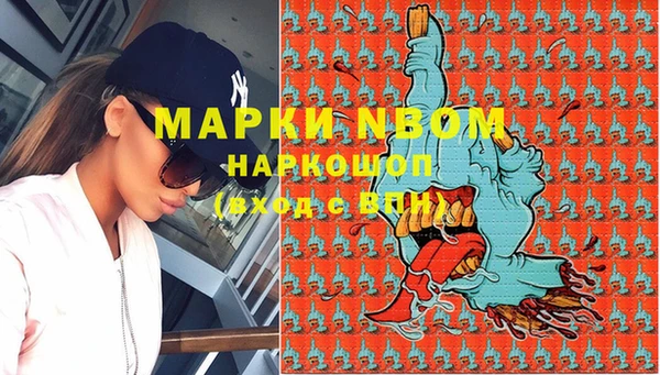 марки nbome Богородицк
