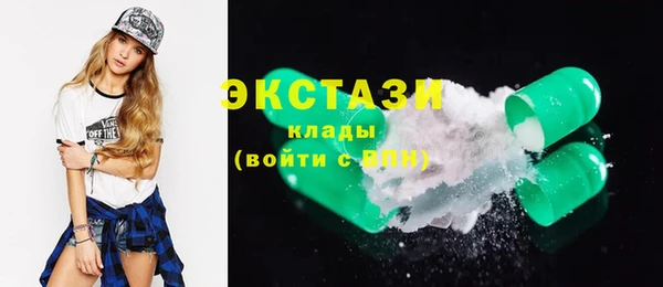 бутик Беломорск
