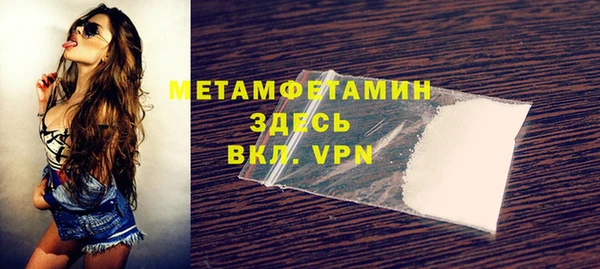 меф Богородск