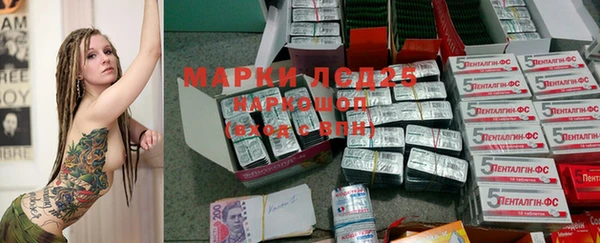 марки nbome Богородицк