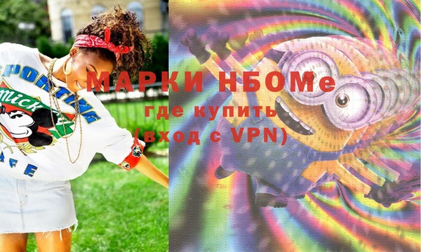бутик Беломорск