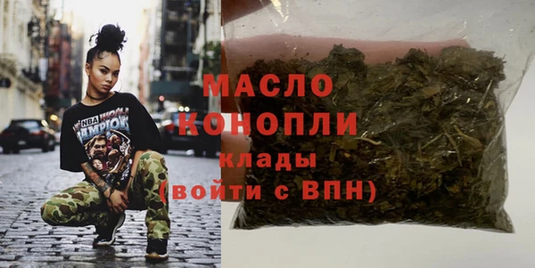 марки nbome Богородицк