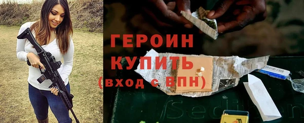 марки nbome Богородицк