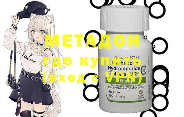 MDMA Premium VHQ Сосновка