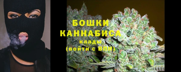 марки nbome Богородицк