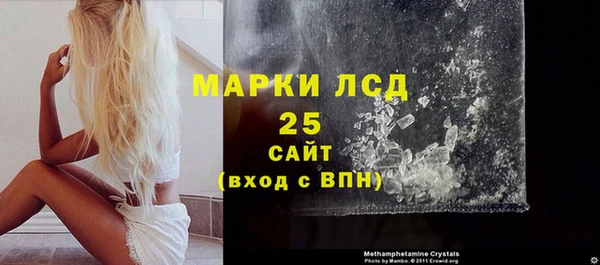 прущий лед Белокуриха