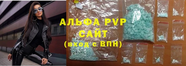 бутик Беломорск