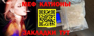 синтетический гашиш Бийск