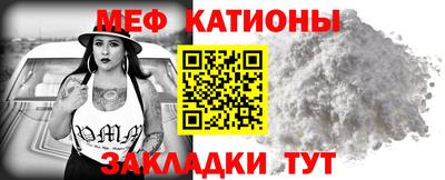 синтетический гашиш Бийск