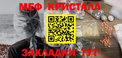 синтетический гашиш Бийск
