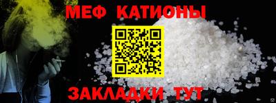 альфа пвп VHQ Беслан