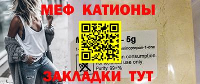 синтетический гашиш Бийск