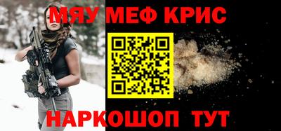 альфа пвп VHQ Беслан