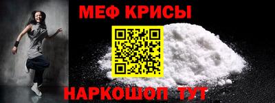 альфа пвп VHQ Беслан