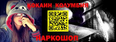 мяу мяу кристалл Абакан