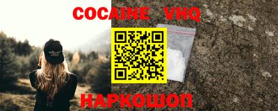 альфа пвп VHQ Беслан