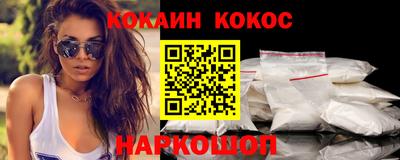 мдма Балаково