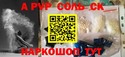 амфетамин Берёзовский