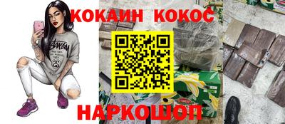 синтетический гашиш Бийск