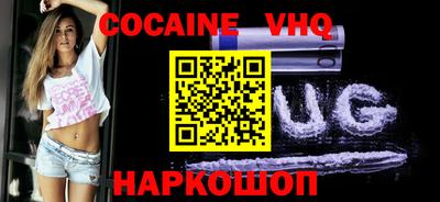 альфа пвп VHQ Беслан