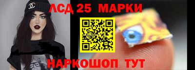 синтетический гашиш Бийск