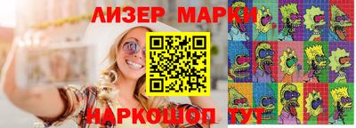 мдма Балаково