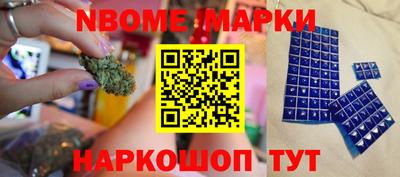 амфетамин Берёзовский