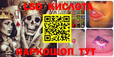 синтетический гашиш Бийск