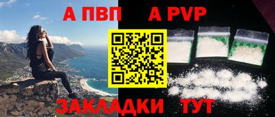 спайс Балашиха