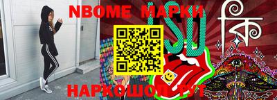 спайс Балашиха