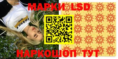 амфетамин Берёзовский