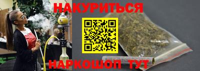 спайс Балашиха