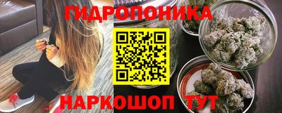 синтетический гашиш Бийск